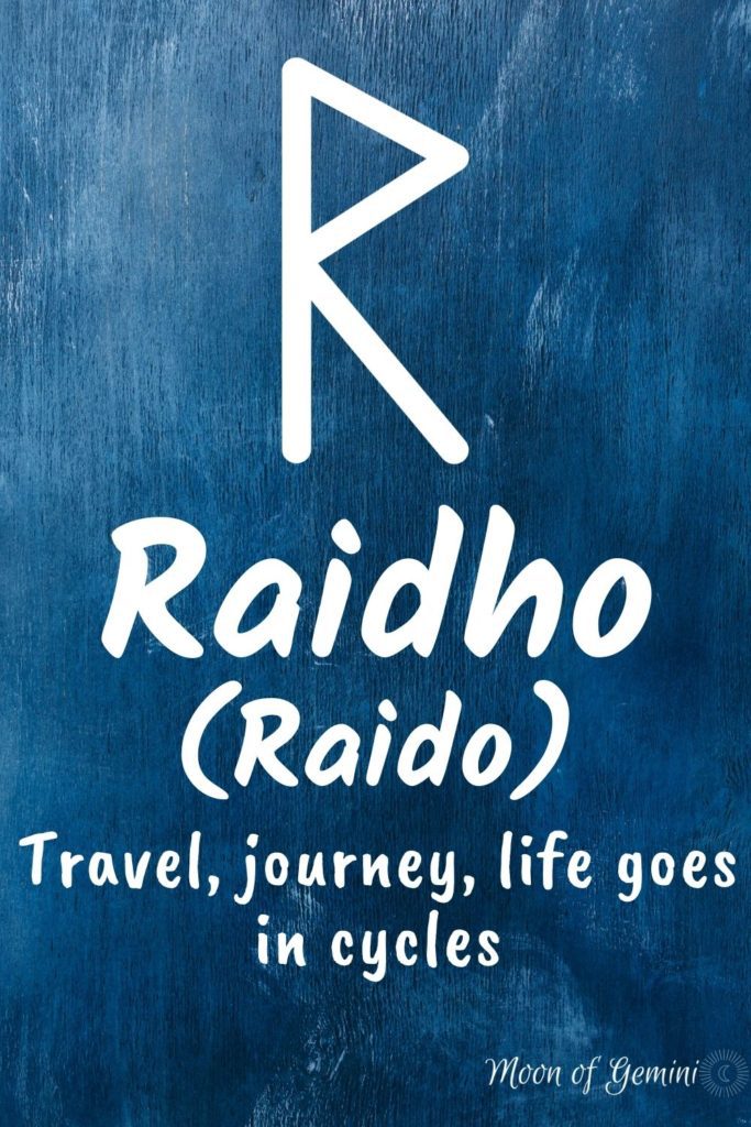 raido or raidho rune with definition