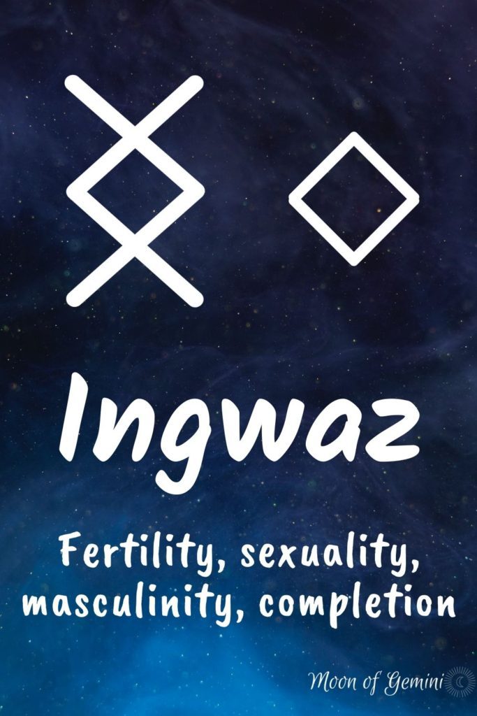ingwaz rune with definition