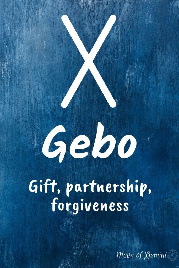 gebo rune with definition